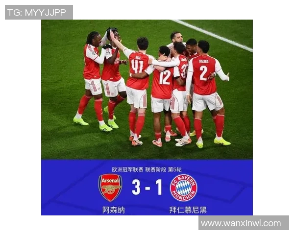 拜仁与马竞的对决结果揭晓谁在这场较量中胜出